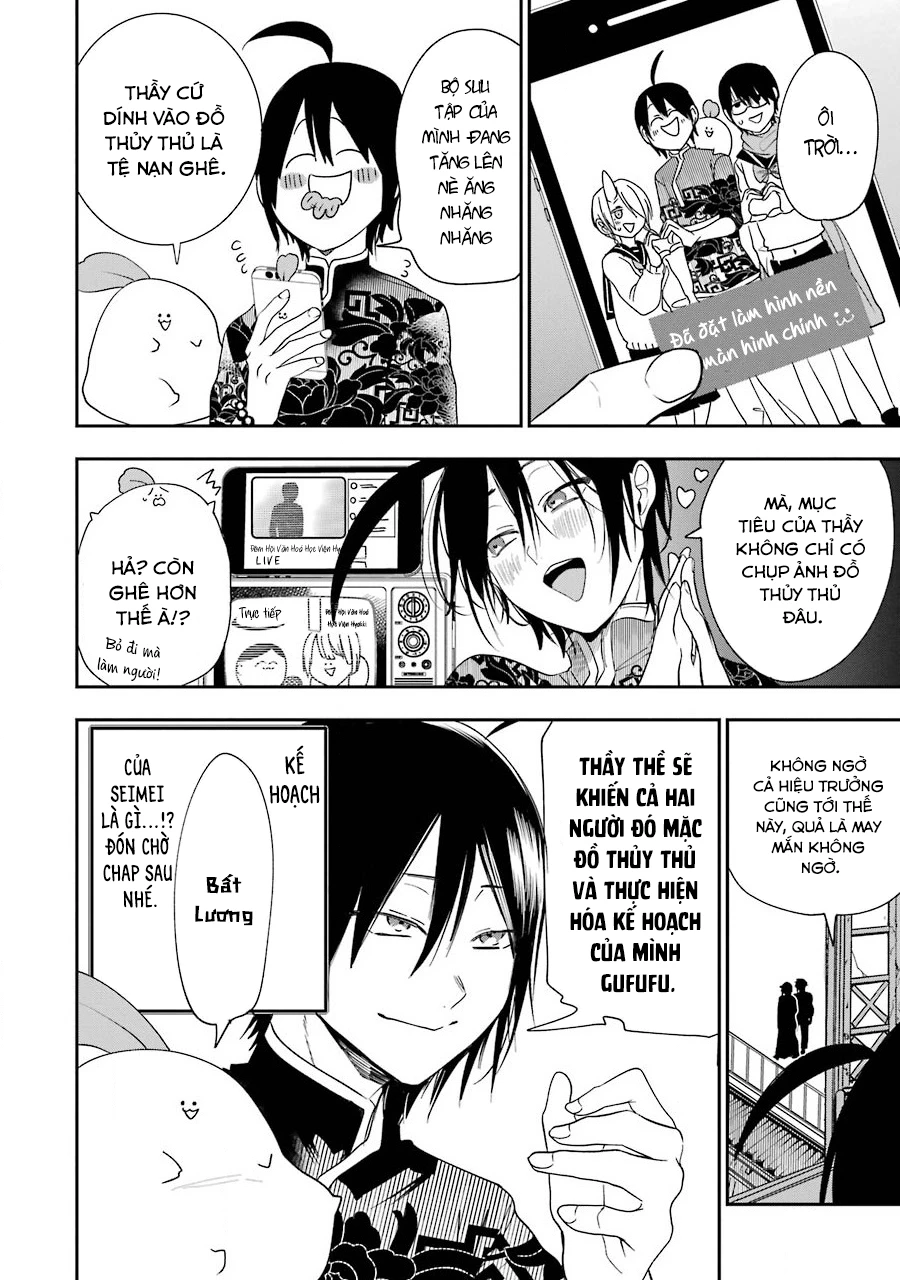 Youkai Gakkou no Sensei Hajimemashita! Chapter 61 - 23