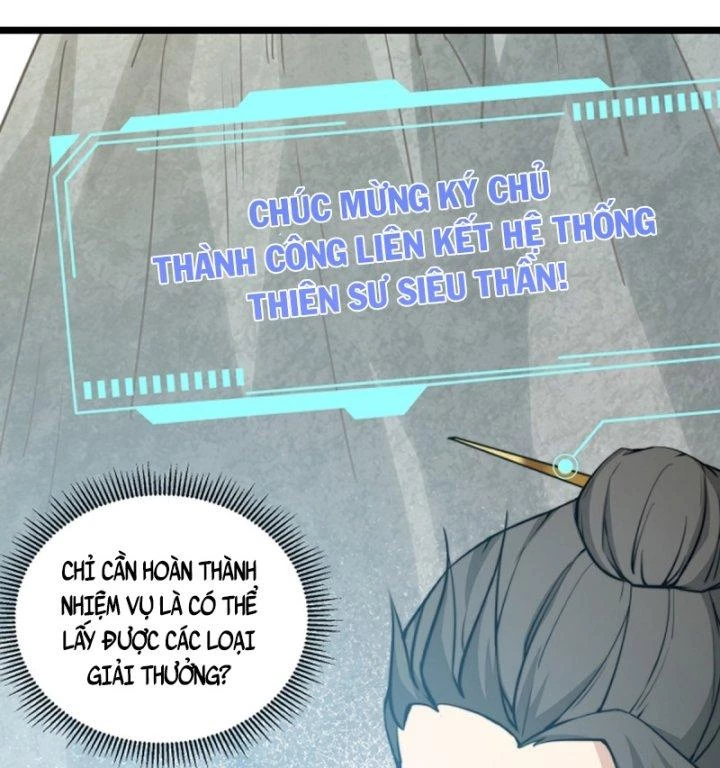 Quốc Thuật? Bần Đạo Không Biết!Bần Đạo Chỉ Biết Lôi Pháp Chapter 0 - 21