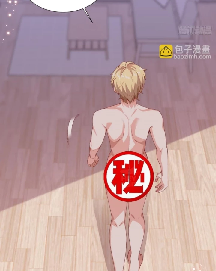 Kế Hoạch Nuôi Dưỡng Streamer Của Cẩu Hoàng Chapter 8 - Trang 2