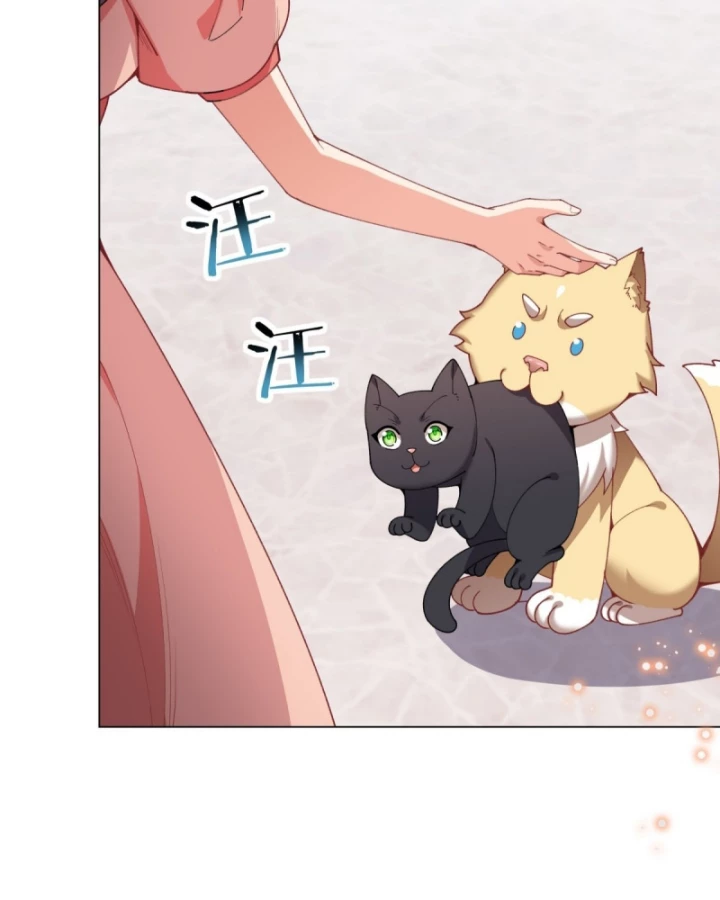 Kế Hoạch Nuôi Dưỡng Streamer Của Cẩu Hoàng Chapter 12 - Trang 2
