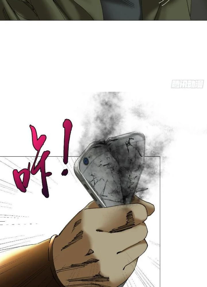 Giờ Ngọ Ba Khắc Chapter 42 - Trang 2