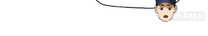 Giờ Ngọ Ba Khắc Chapter 46 - Trang 2