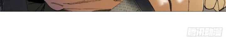 Giờ Ngọ Ba Khắc Chapter 48 - Trang 2