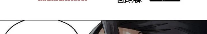 Giờ Ngọ Ba Khắc Chapter 56 - Trang 2