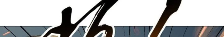 Giờ Ngọ Ba Khắc Chapter 57 - Trang 2