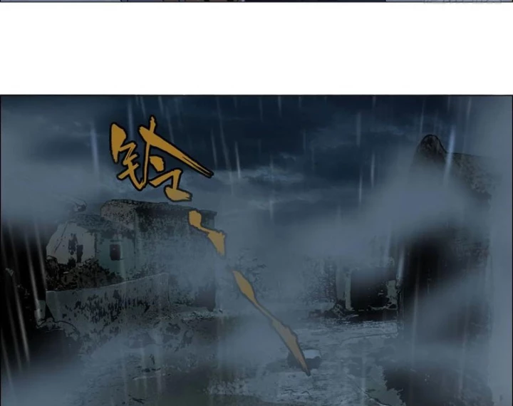 Giờ Ngọ Ba Khắc Chapter 95 - Trang 2