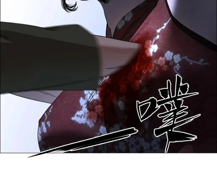 Giờ Ngọ Ba Khắc Chapter 96 - Trang 2
