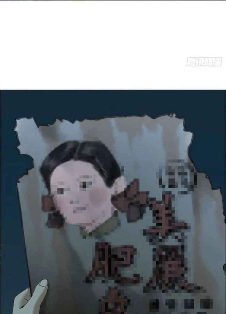 Giờ Ngọ Ba Khắc Chapter 100 - Trang 2