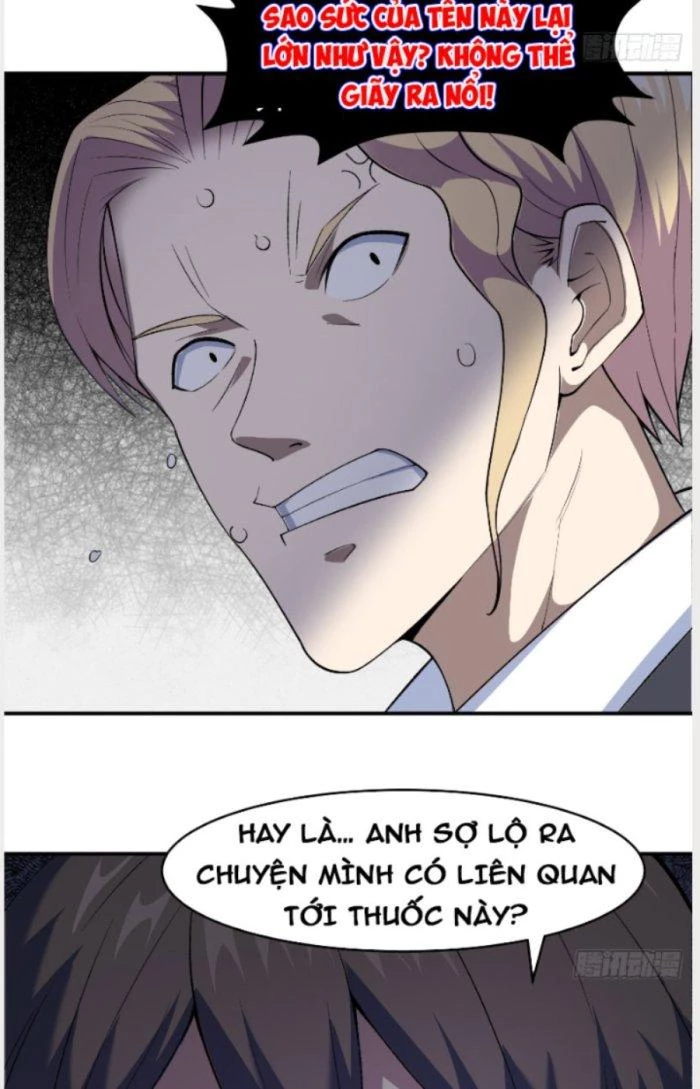 Ngự Thần Trùng Sinh Chapter 7 - 23