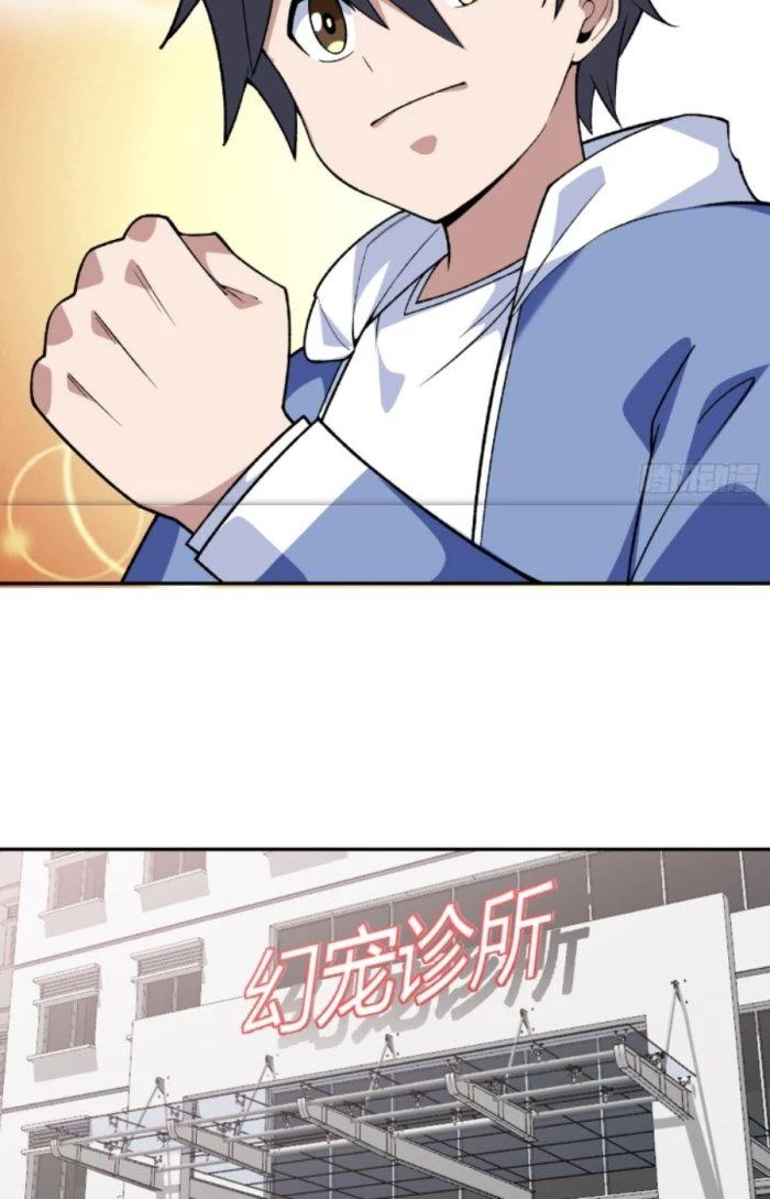 Ngự Thần Trùng Sinh Chapter 8 - 24