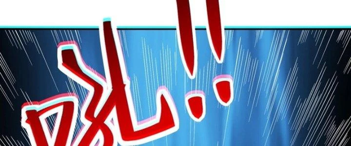 Ngự Thần Trùng Sinh Chapter 18 - 122