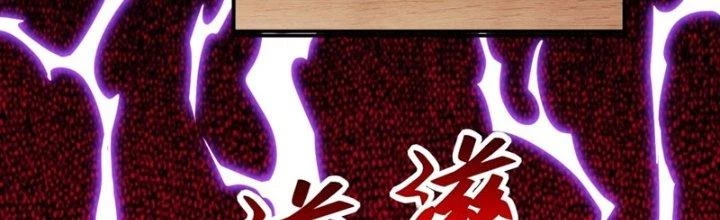 Ngự Thần Trùng Sinh Chapter 18 - 149
