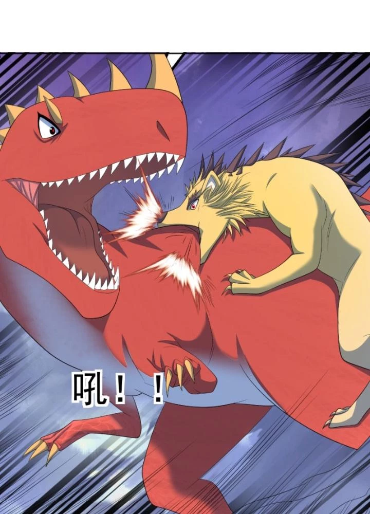 Ngự Thần Trùng Sinh Chapter 38 - 37