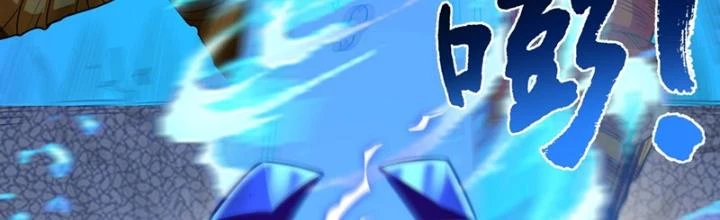 Ngự Thần Trùng Sinh Chapter 41 - 2