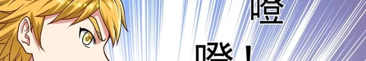 Ngự Thần Trùng Sinh Chapter 42 - 18