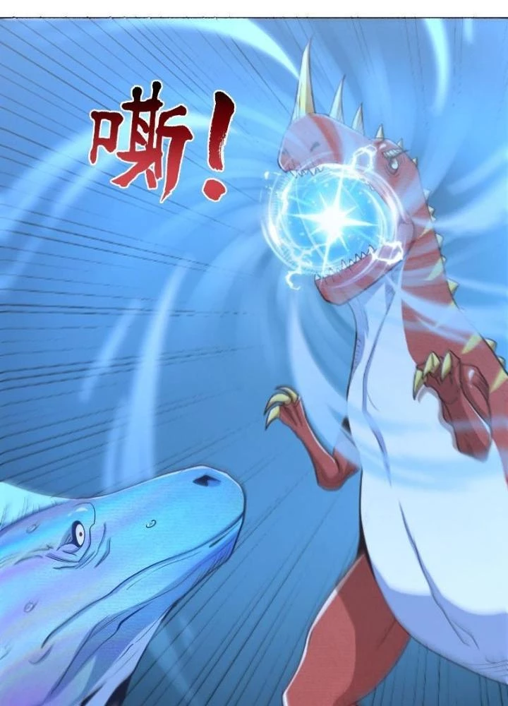 Ngự Thần Trùng Sinh Chapter 43 - 75