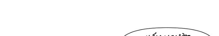 Ngự Thần Trùng Sinh Chapter 65 - 52