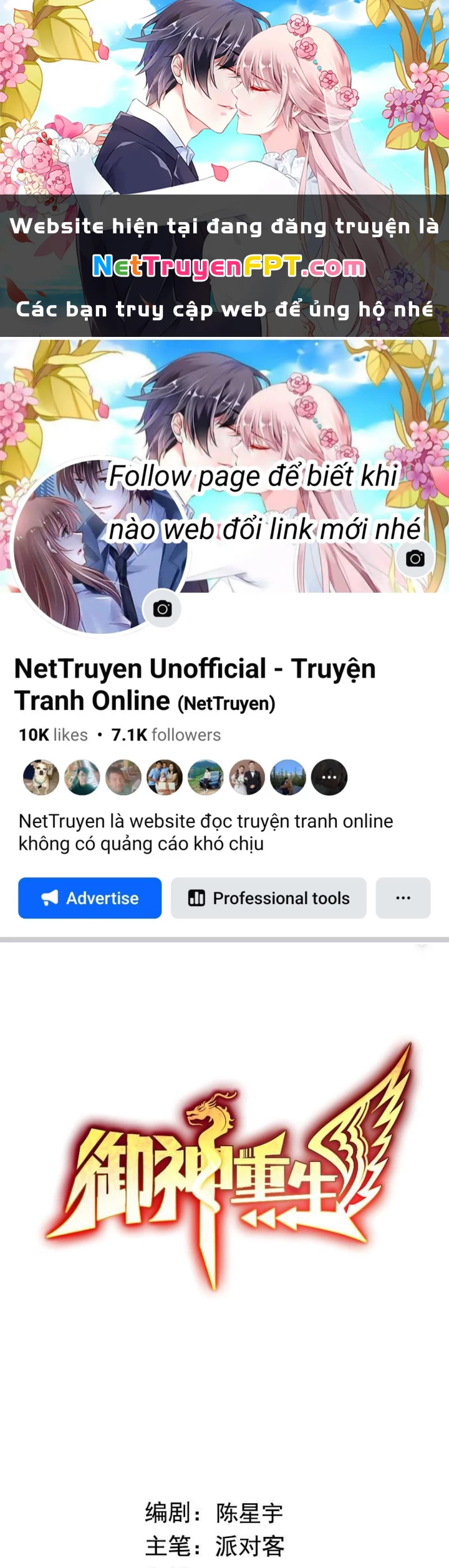 Ngự Thần Trùng Sinh Chapter 70 - 1