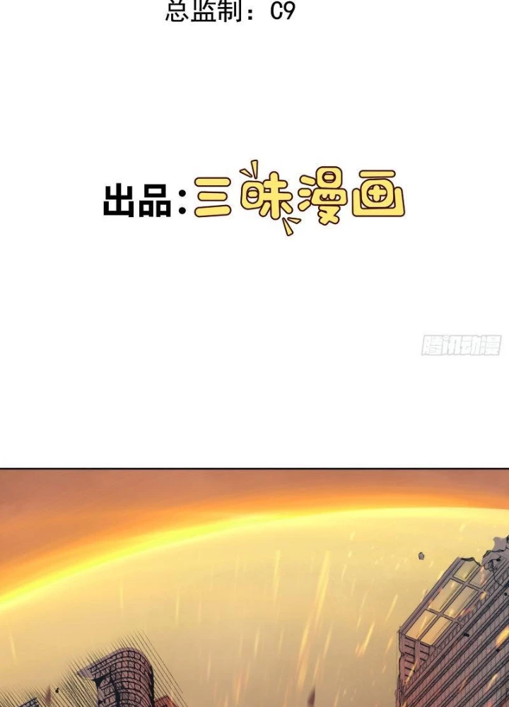 Ngự Thần Trùng Sinh Chapter 70 - 3