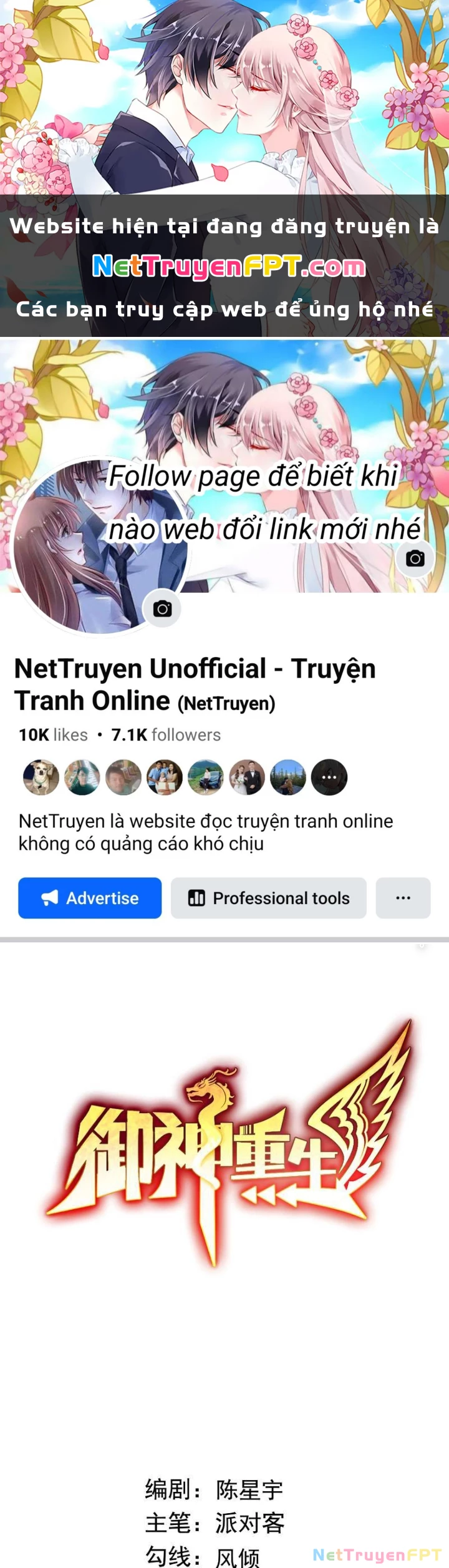 Ngự Thần Trùng Sinh Chapter 72 - 1