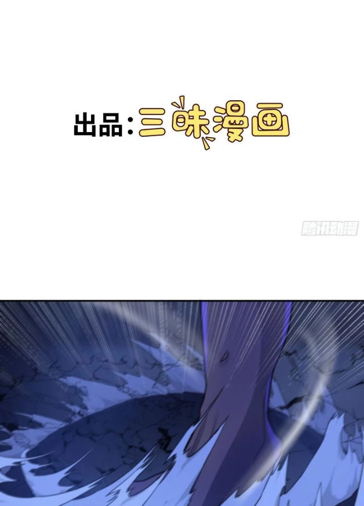 Ngự Thần Trùng Sinh Chapter 72 - 3