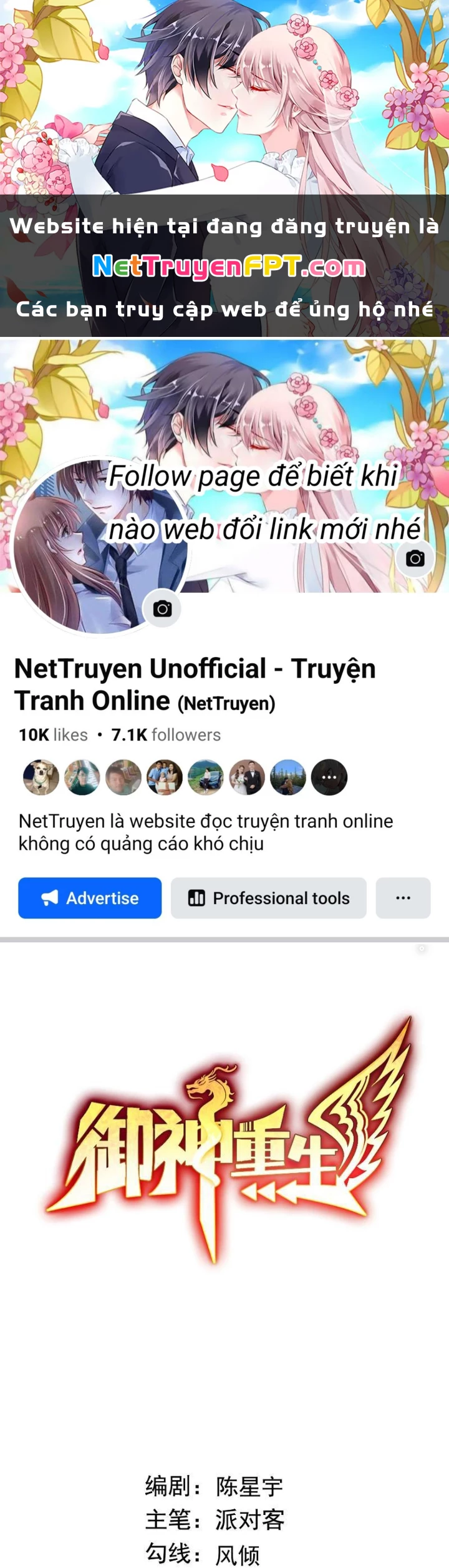 Ngự Thần Trùng Sinh Chapter 75 - 1