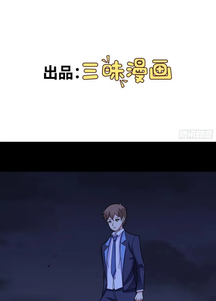 Ngự Thần Trùng Sinh Chapter 75 - 3