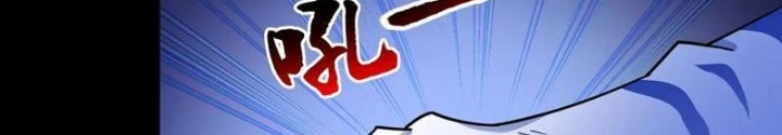 Ngự Thần Trùng Sinh Chapter 81 - 46