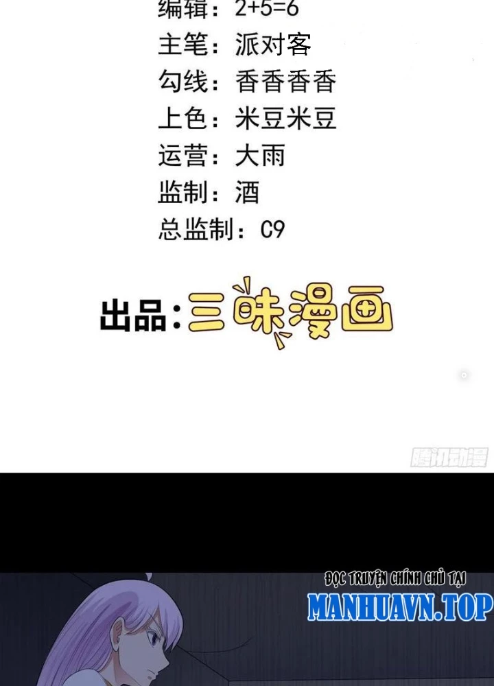 Ngự Thần Trùng Sinh Chapter 92 - 3