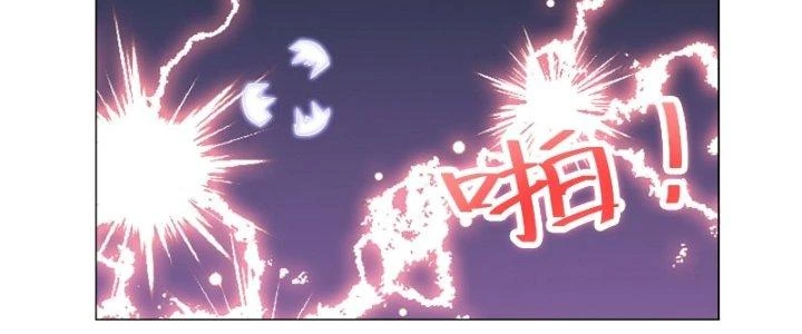 Trên Người Ta Có Một Cái Cây Thần Thoại Chapter 9 - 103