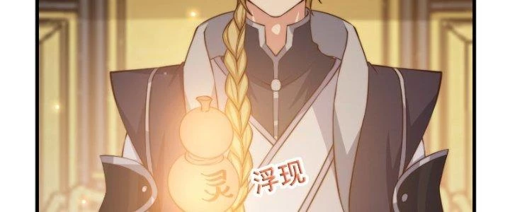 Trên Người Ta Có Một Cái Cây Thần Thoại Chapter 10 - 100