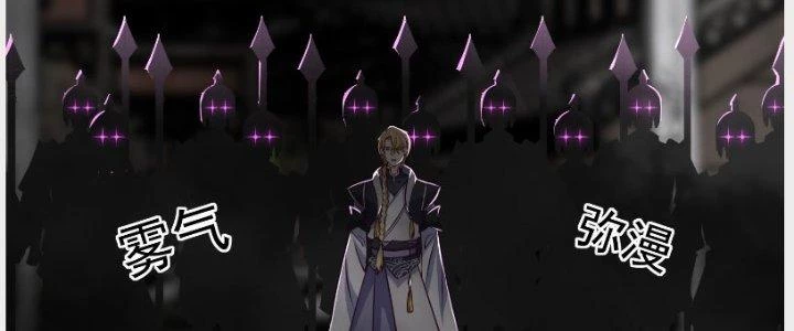 Trên Người Ta Có Một Cái Cây Thần Thoại Chapter 13 - 24