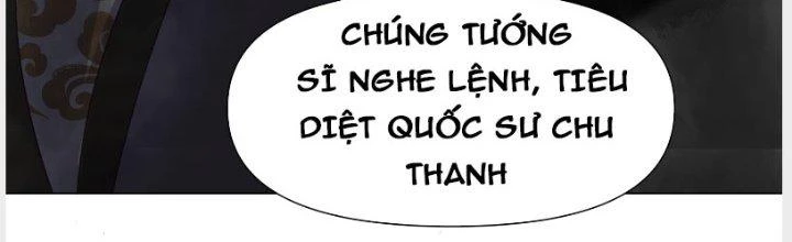 Trên Người Ta Có Một Cái Cây Thần Thoại Chapter 13 - 45