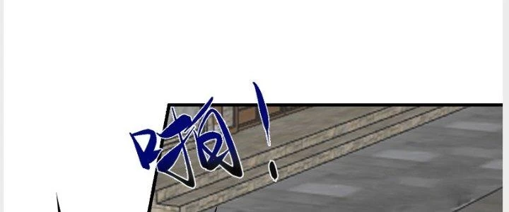 Trên Người Ta Có Một Cái Cây Thần Thoại Chapter 13 - 47