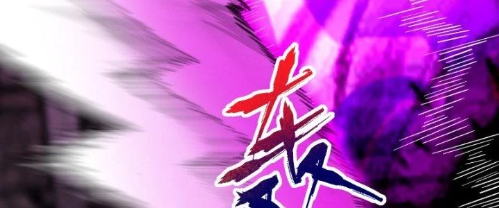 Trên Người Ta Có Một Cái Cây Thần Thoại Chapter 13 - 87