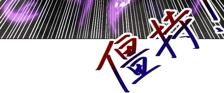 Trên Người Ta Có Một Cái Cây Thần Thoại Chapter 13 - 106