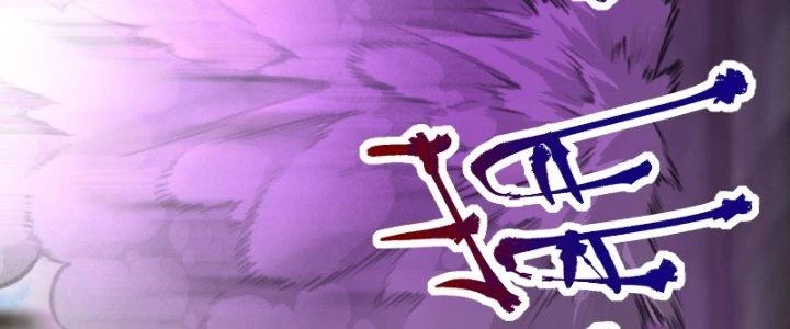 Trên Người Ta Có Một Cái Cây Thần Thoại Chapter 13 - 110