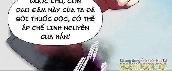 Trên Người Ta Có Một Cái Cây Thần Thoại Chapter 13 - 162