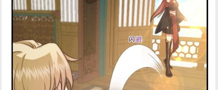 Trên Người Ta Có Một Cái Cây Thần Thoại Chapter 16 - 112