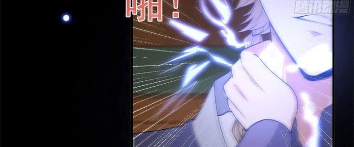 Trên Người Ta Có Một Cái Cây Thần Thoại Chapter 17 - 11