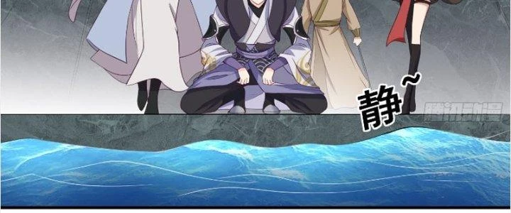Trên Người Ta Có Một Cái Cây Thần Thoại Chapter 18 - 23
