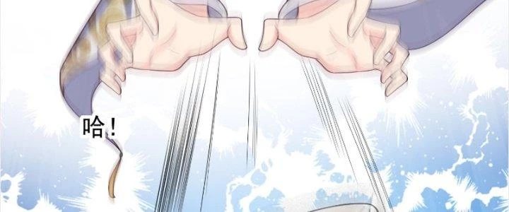 Trên Người Ta Có Một Cái Cây Thần Thoại Chapter 18 - 78
