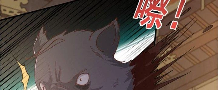 Trên Người Ta Có Một Cái Cây Thần Thoại Chapter 20 - 104