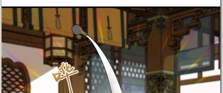 Trên Người Ta Có Một Cái Cây Thần Thoại Chapter 22 - 99