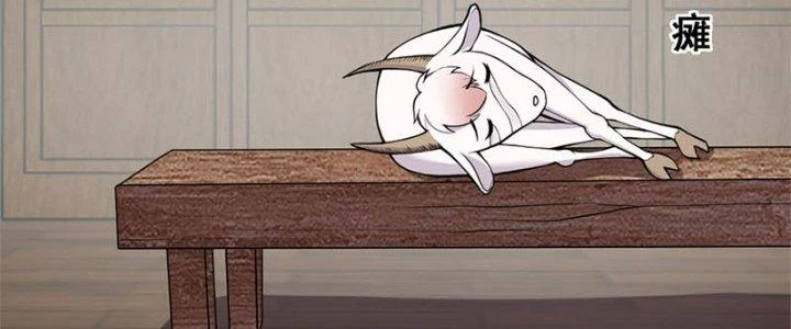 Trên Người Ta Có Một Cái Cây Thần Thoại Chapter 23 - 3