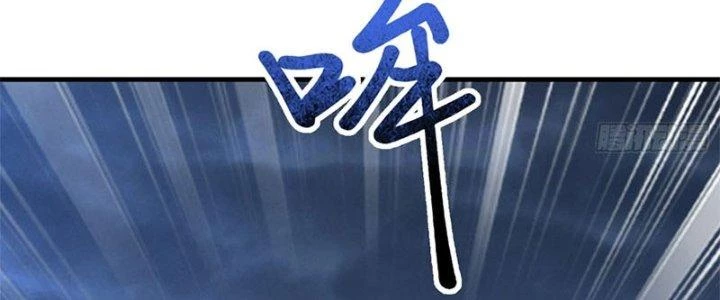 Trên Người Ta Có Một Cái Cây Thần Thoại Chapter 23 - 51