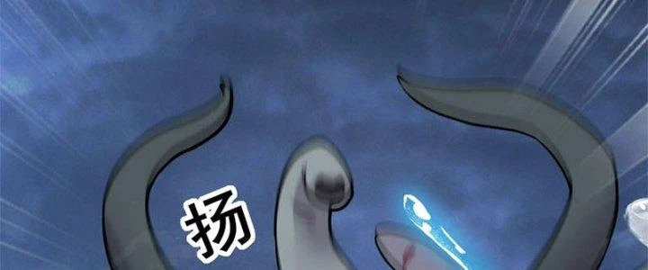 Trên Người Ta Có Một Cái Cây Thần Thoại Chapter 23 - 52