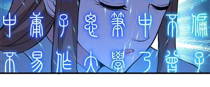 Trên Người Ta Có Một Cái Cây Thần Thoại Chapter 23 - 95