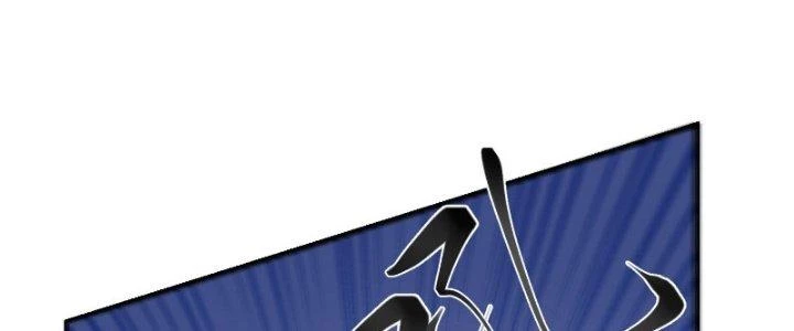 Trên Người Ta Có Một Cái Cây Thần Thoại Chapter 24 - 48