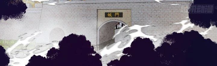 Trên Người Ta Có Một Cái Cây Thần Thoại Chapter 24 - 97
